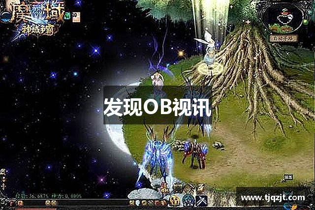 OB视讯·(中国区)集团